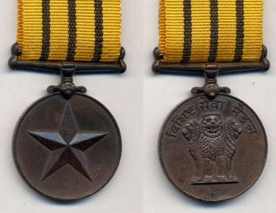 vishisht-seva-medal